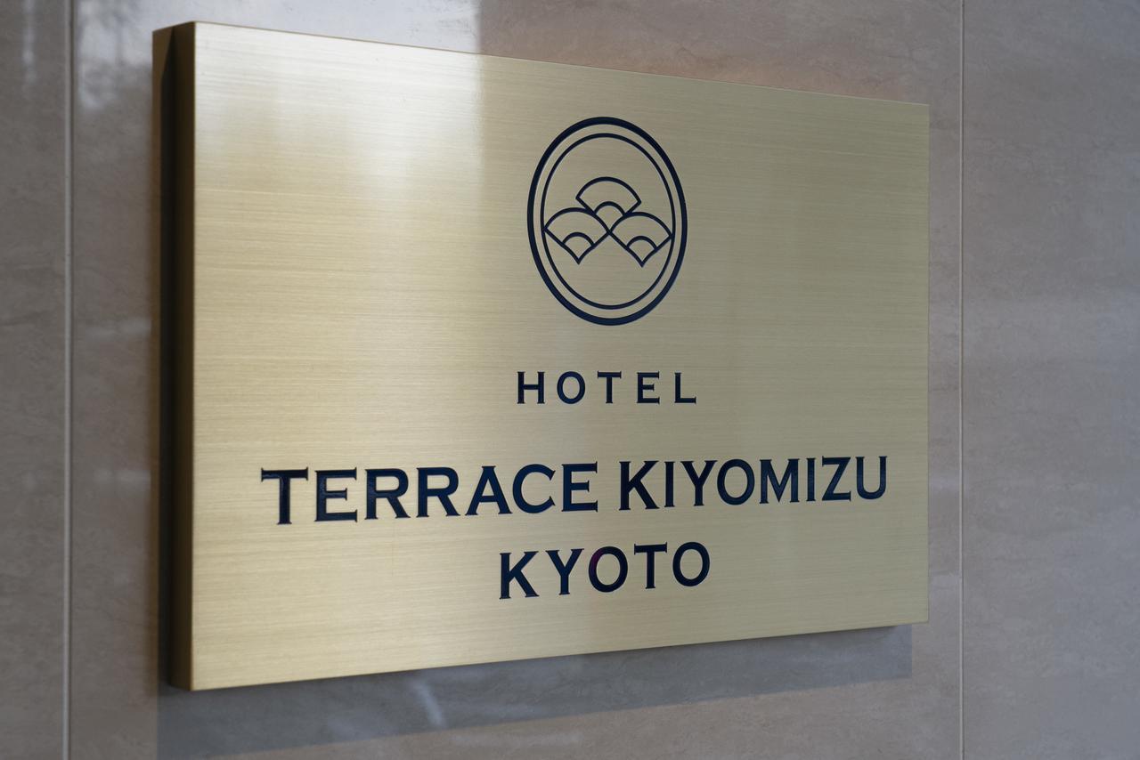 Hotel Terrace Kiyomizu Kioto Exterior foto